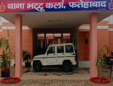 Bhattu Kalan Fatehabad Police Station