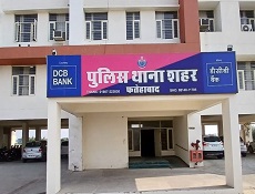 City Fatehabad Police Station