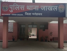 Jakhal Fatehabad Police Station